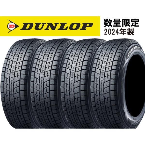 225/65R17 4本セット ダンロップ WINTER MAXX SJ8 Amazon.com: Dunlop Winter Maxx SJ8 225/65R17 102R : Automotive