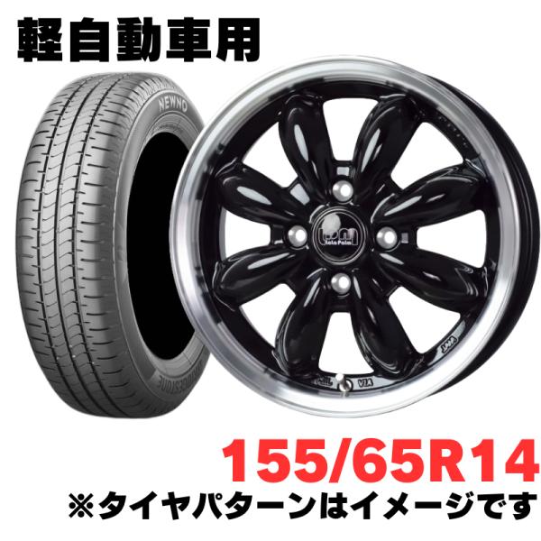 14インチ ララパーム　155／65r14 軽自動車に是非❗️ carparts-choice_cup2pianoblack