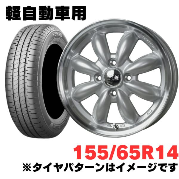 HOT STUFF（ホットスタッフ） 軽自動車適合 ホイール＆特価輸入タイヤ