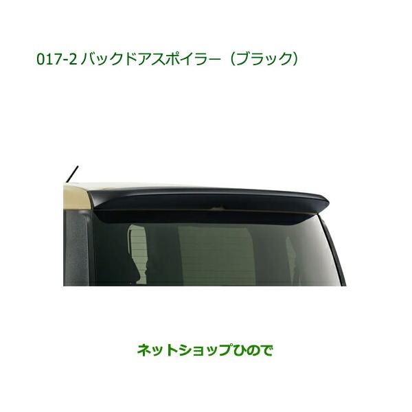 carparts-hinode_08150-