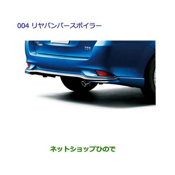 carparts-hinode_08158-12160-c0