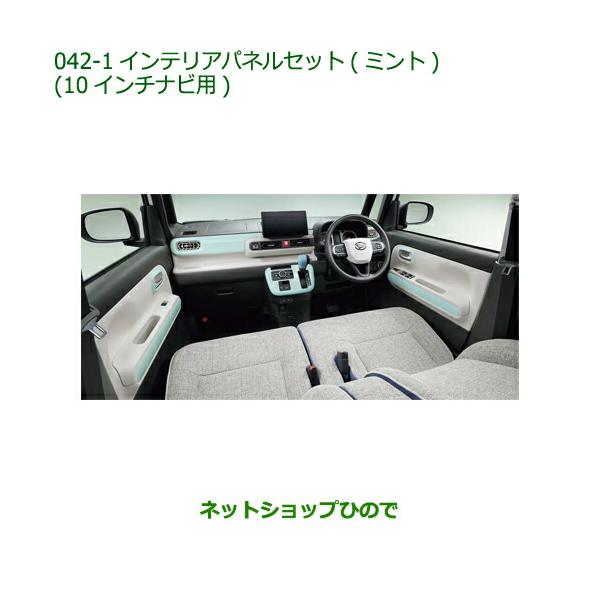 carparts-hinode_08170-