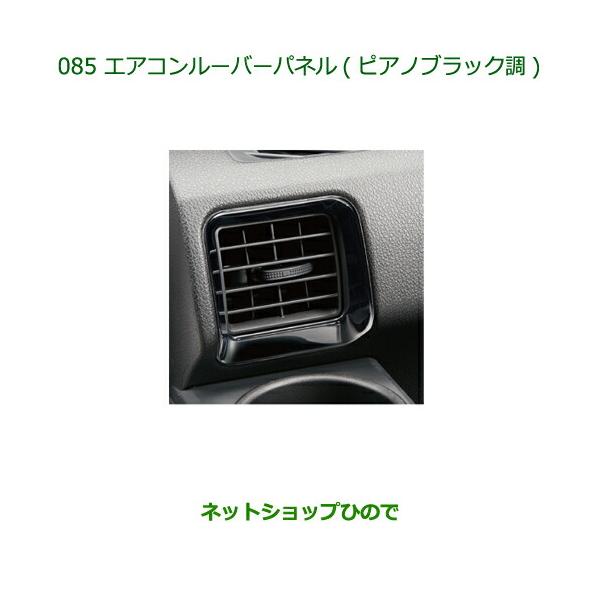 【新品】ダイハツ ハイゼットカーゴ 純正 エアコン　gハッピー様用 楽天市場】ダイハツ ハイゼットカーゴ S321G S331G エアコン
