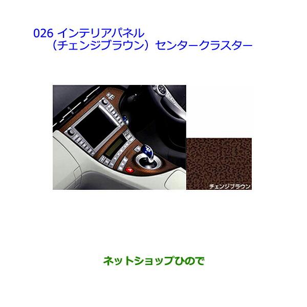 トヨタ（TOYOTA） ○◯純正部品トヨタ プリウスインテリアパネル