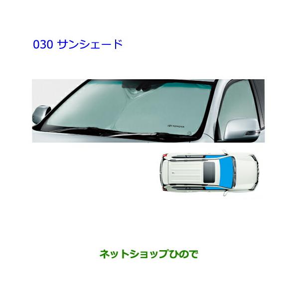 トヨタ（TOYOTA） ○◯純正部品トヨタ ランドクルーザープラド