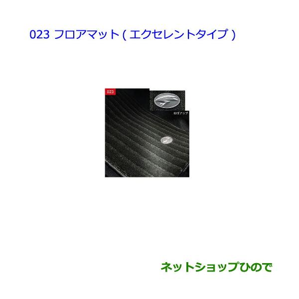トヨタ ○純正部品トヨタ ハリアーフロアマット エクセレント