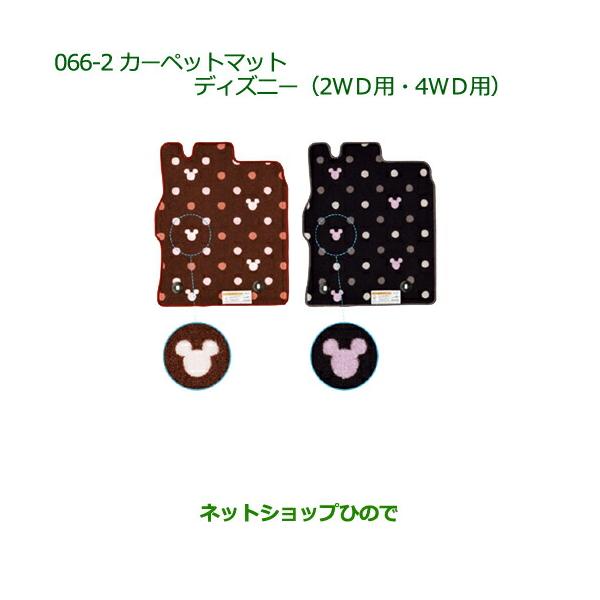 carparts-hinode_08210-k2446-canbus