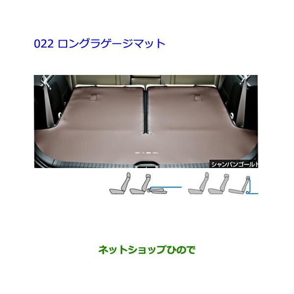 トヨタ（TOYOTA） 大型送料加算商品 ○純正部品トヨタ ウィッシュ