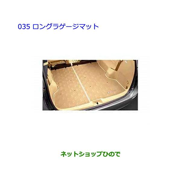 トヨタ（TOYOTA） 大型送料加算商品 ○純正部品トヨタ エスティマ