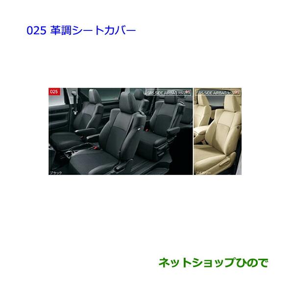 carparts-hinode_08220-025-5al