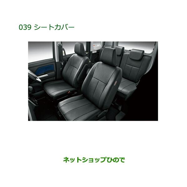 carparts-hinode_08220-039-thor-3