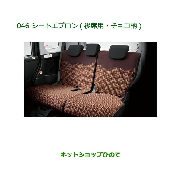 carparts-hinode_08220-046-thor