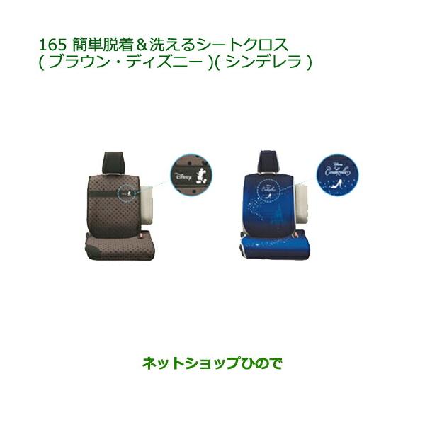 ダイハツ（DAIHATSU） ○◯純正部品ダイハツ ムーヴ キャンバス簡単