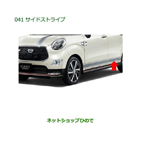 激安 送料無料 ダイハツ 純正 タント キャスト 軽自動車 予備用 1本　③ タント（ダイハツ）カスタムRS eco IDLE非装着車（2023