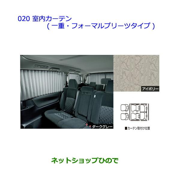 carparts-hinode_08232-58010-a0