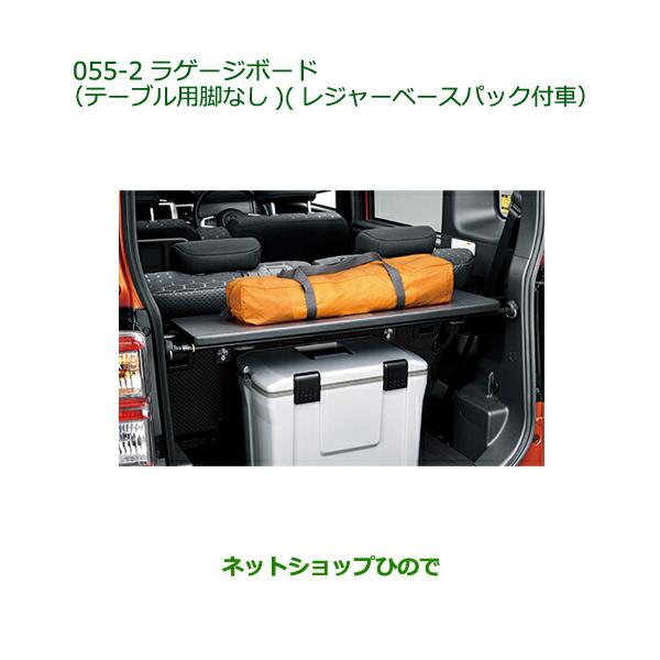 ダイハツ（DAIHATSU） ○◯純正部品ダイハツ ウェイクラゲージボード