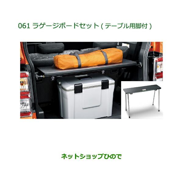 ダイハツ（DAIHATSU） ○◯純正部品ダイハツ ウェイクラゲージボード