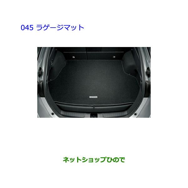 トヨタ（TOYOTA） 大型送料加算商品 ○純正部品トヨタ プリウス PHV