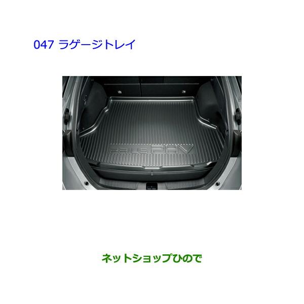 トヨタ（TOYOTA） 大型送料加算商品 ○純正部品トヨタ プリウス PHV
