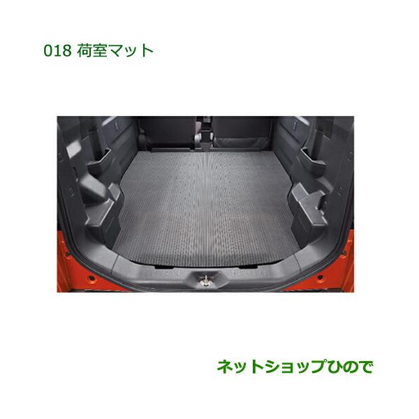 大型送料加算商品　純正部品ダイハツ ハイゼットキャディ荷室マット純正品番 08242-K2018【LA700V LA710V】