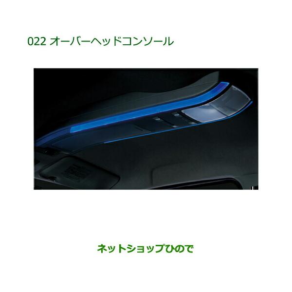 carparts-hinode_08253-022-move-16