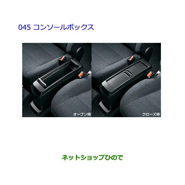 トヨタ（TOYOTA） ○◯純正部品トヨタ シエンタコンソールボックス