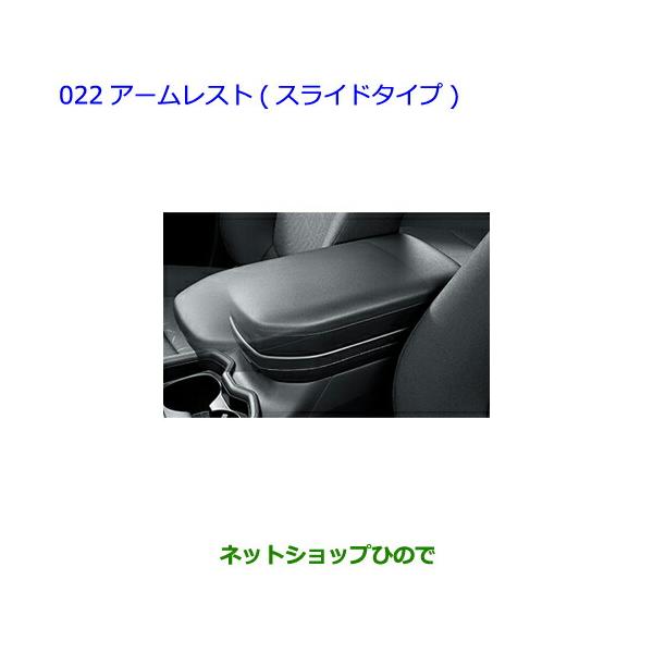 carparts-hinode_08285-10010-