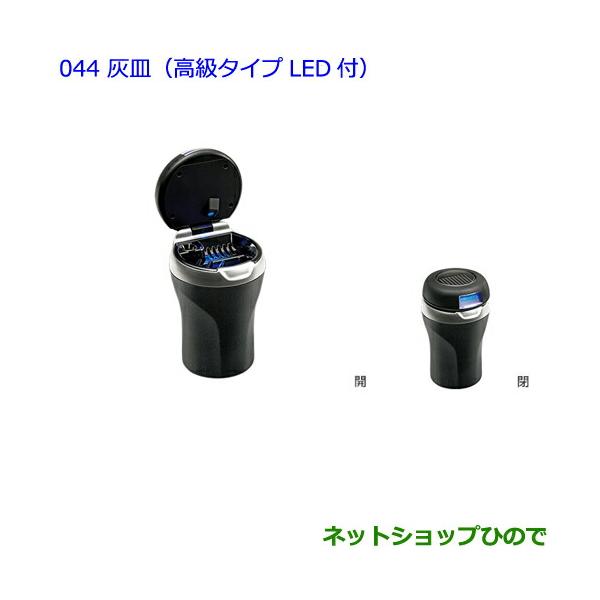 carparts-hinode_082b0-044