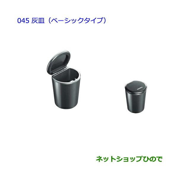 carparts-hinode_082b0-045