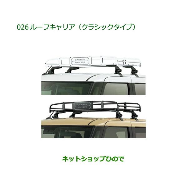 carparts-hinode_08300-