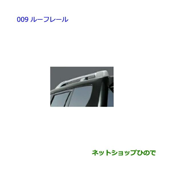 【期間限定・大幅値下げ中】ランクル プラド150後期 純正ルーフレール ランドクルーザー ランドクルーザープラド 150系 専用 純正仕様