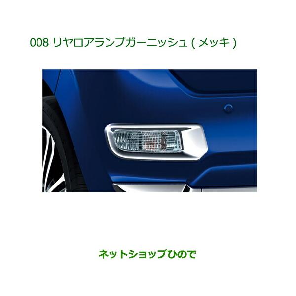 carparts-hinode_08400-008-cast