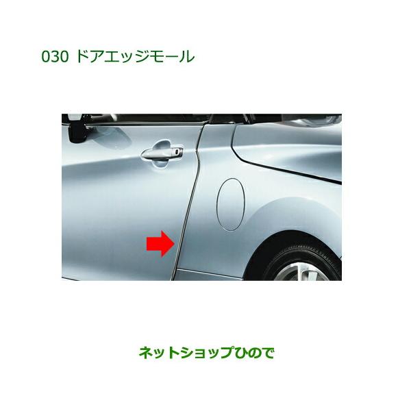 【ダイハツ・コペン(パーツ)】ラゲッジコンパートメントドア bolt-cover-4mm-gr-copen-