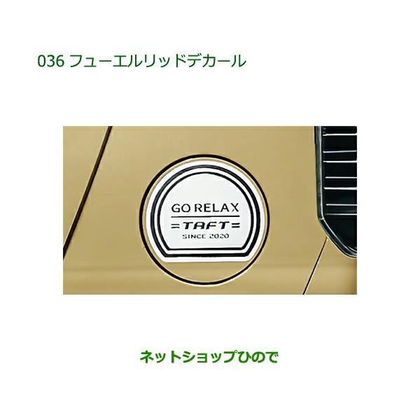 carparts-hinode_08400-036-