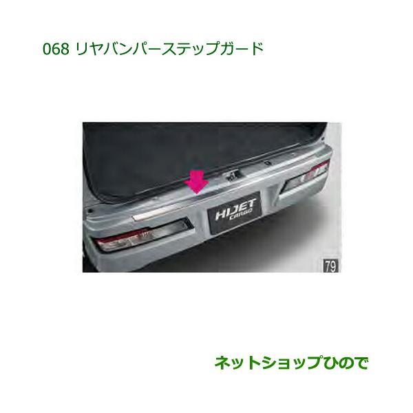 carparts-hinode_08400-k5031-