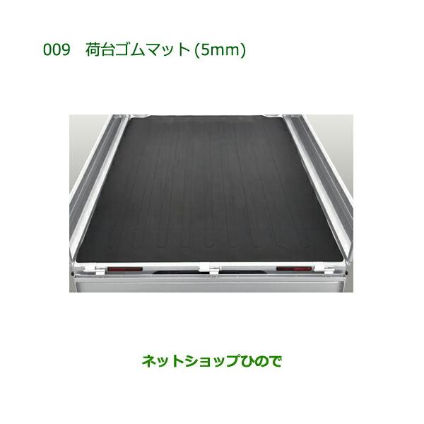 carparts-hinode_08410-k5002- carparts-hinode_08410-k5002-