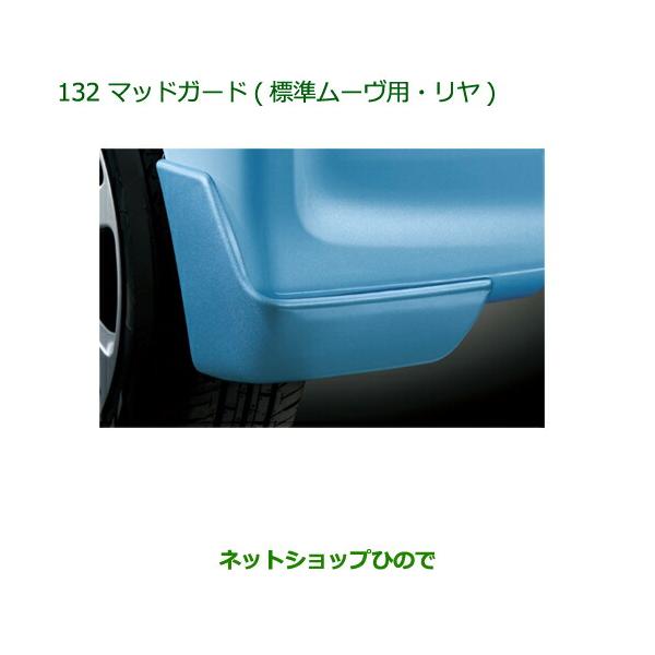特別オファー レクサス UX200 UX250h KMA10 MZAA10 MZAA15 MZAH10