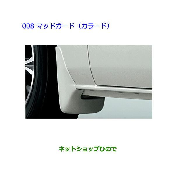 carparts-hinode_08414-26130-2