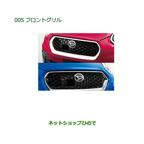 carparts-hinode_08420-k1000-