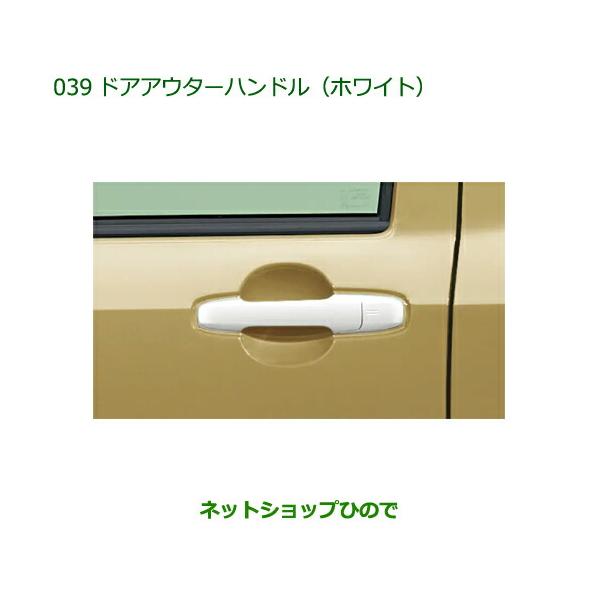 タフト／アウターハンドル／ウッド調／2020.5月〜／no.003 タフト／アウターハンドル／ウッド調／2020.5月〜／no.003 タフト