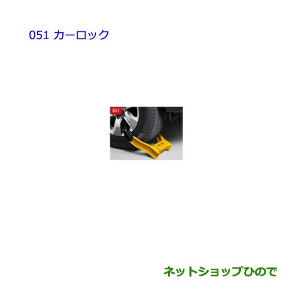 トヨタ（TOYOTA） ○純正部品トヨタ ランドクルーザープラドカーロック