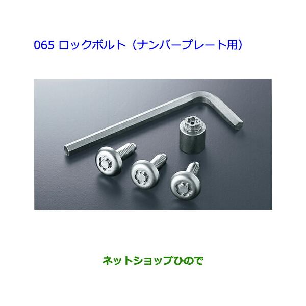 carparts-hinode_08456-065-sienta