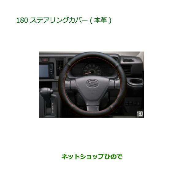 carparts-hinode_08460-k9002-