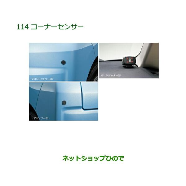 ダイハツ（DAIHATSU） 純正部品ダイハツ ムーヴ カスタム ムーヴ