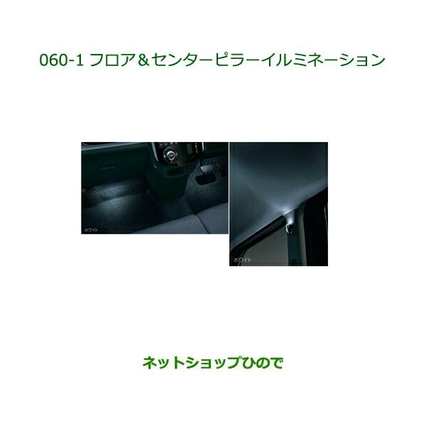carparts-hinode_08520-060-1-