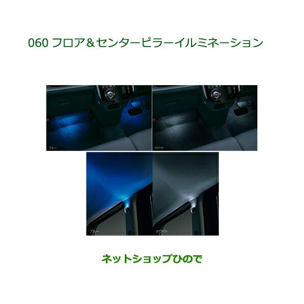 ダイハツ（DAIHATSU） 純正部品ダイハツ タント タントカスタム フロア