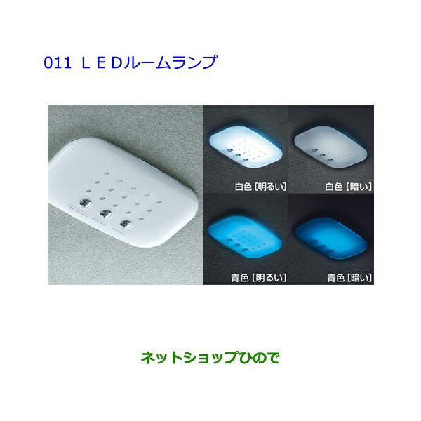 carparts-hinode_08527-011