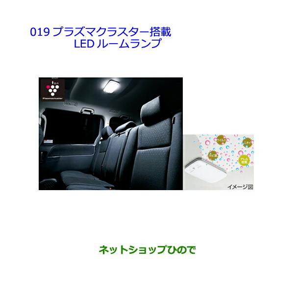 トヨタ（TOYOTA） ○◯純正部品トヨタ ランドクルーザープラズマ
