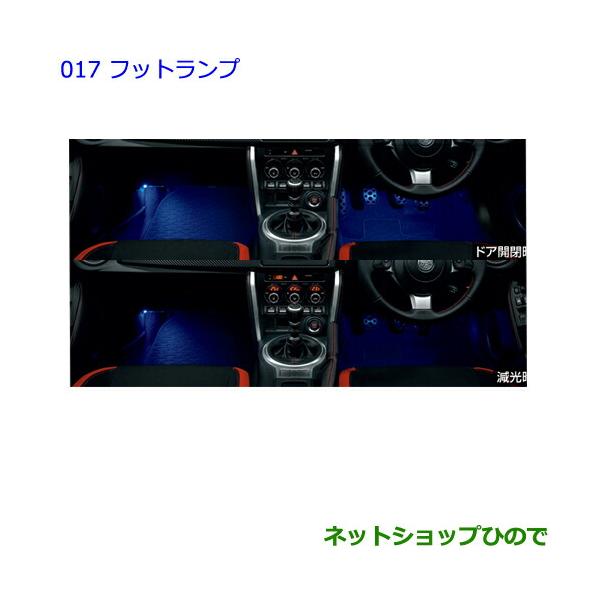 carparts-hinode_0852b-017