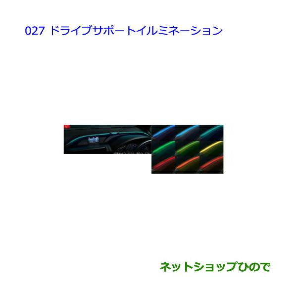 carparts-hinode_0852b-027-
